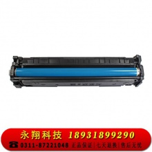 科思特 CF410A硒鼓 适用惠普M377dw M452nw/dn/dw M477fdw/fnw/dn CF413A（红色M）