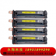 科思特 CF410A硒鼓 适用惠普M377dw M452nw/dn/dw M477fdw/fnw/dn CF413A（红色M）