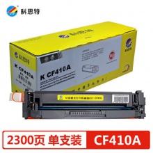 科思特CF410A硒鼓 适用惠普M377dw M452nw/dn/dw M477fdw/fnw/dn CF410A-CF413A 黑蓝黄红四色一套