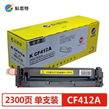 科思特CF410A硒鼓 适用惠普M377dw M452nw/dn/dw M477fdw/fnw/dn CF410A-CF413A 黑蓝黄红四色一套