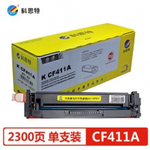 科思特CF410A硒鼓 适用惠普M377dw M452nw/dn/dw M477fdw/fnw/dn CF410A-CF413A 黑蓝黄红四色一套