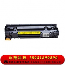 科思特 CC388A 硒鼓 适用惠普P1007 P1008 P1106 P1108 M1136 M1213nf M1216nfh M1218nfs M126a