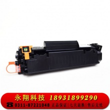 科思特 CC388A 硒鼓 适用惠普P1007 P1008 P1106 P1108 M1136 M1213nf M1216nfh M1218nfs M126a