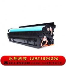 科思特 CC388A 硒鼓 适用惠普P1007 P1008 P1106 P1108 M1136 M1213nf M1216nfh M1218nfs M126a