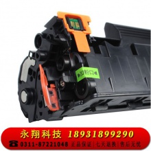 科思特 CC388A易加粉 适用 HP P1007 M1136 M1213nf M128fn M128fw M226dw M226dn M202n/dw