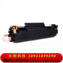 科思特CC388X硒鼓 适用HP LaserJet P1007 M1213 M1136 M126a CC388A大容量