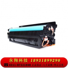 科思特CC388X硒鼓 适用HP LaserJet P1007 M1213 M1136 M126a CC388A大容量