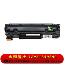 科思特 388A硒鼓易加粉 适用惠普 P1007 P1106 M1136 M1213nf M126A