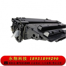 科思特 CF214A硒鼓 适用惠普 LaserJet Enterprise 700/M712xh/M712n/M712dn/700MFP黑色