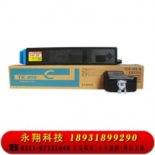 科思特 TK-898 粉盒 适用京瓷 FS-C8020MFP/C8025MFP/C8520MFP/8525MFP 四色一套