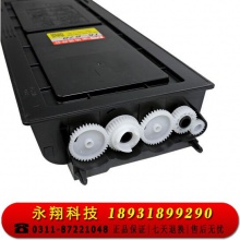 科思特TK-678粉盒 高清 适用京瓷复印机 KM-2540 2560 3040 3060 300i