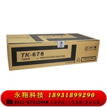 科思特TK-678粉盒 高清 适用京瓷复印机 KM-2540 2560 3040 3060 300i