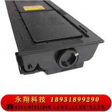 科思特TK-678粉盒 高清 适用京瓷复印机 KM-2540 2560 3040 3060 300i