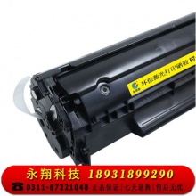 科思特 Q2612A硒鼓 适用HP LaserJet M1005 佳能FX-9 FX10 CRG303