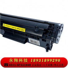 科思特 Q2612A硒鼓 适用HP LaserJet M1005 佳能FX-9 FX10 CRG303