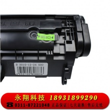 科思特 Q2612A硒鼓易加粉 适用惠普M1005 1020 佳能FX-9 FX-10 CRG303