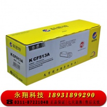 科思特CF510A硒鼓 204A 适用惠普 M154a M154nw M180 M180n M181 CF513A（红色M）