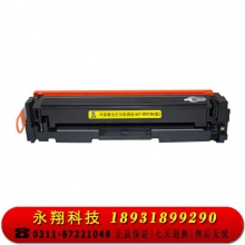 科思特CF510A硒鼓 204A 适用惠普 M154a M154nw M180 M180n M181 CF513A（红色M）