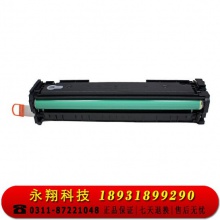 科思特CF510A硒鼓 204A 适用惠普 M154a M154nw M180 M180n M181 CF513A（红色M）