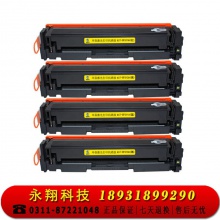 科思特CF510A硒鼓 204A 适用惠普 M154a M154nw M180 M180n M181 CF511A（青蓝色C）