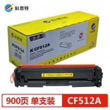 科思特CF510A硒鼓 204A 适用惠普 M154a M154nw M180 M180n M181 CF510A CF511A CF512A CF513A（四色一套）