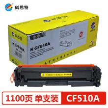 科思特CF510A硒鼓 204A 适用惠普 M154a M154nw M180 M180n M181 CF510A CF511A CF512A CF513A（四色一套）