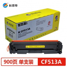 科思特CF510A硒鼓 204A 适用惠普 M154a M154nw M180 M180n M181 CF510A CF511A CF512A CF513A（四色一套）
