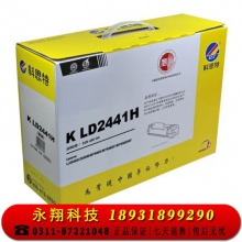 科思特（KST）LD2441 鼓架 适用联想M7400 M7450F LJ2400 M7650DF/DNF M3420 M7400 M7450F 硒鼓