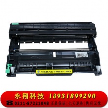 科思特（KST）LD2441 鼓架 适用联想M7400 M7450F LJ2400 M7650DF/DNF M3420 M7400 M7450F 硒鼓