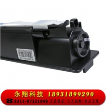 科思特T-2309C粉盒 适用东芝 2303A/AM 2803AM 2309A 2809A 碳墨盒 T-2309C 小容量