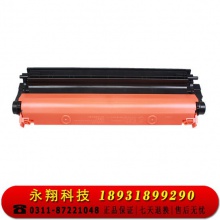 科思特 CE314A鼓架 适用惠普CF354A成像鼓 CP1025 M175a 佳能CRG329 四色通用硒鼓