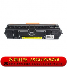 科思特 CE314A鼓架 适用惠普CF354A成像鼓 CP1025 M175a 佳能CRG329 四色通用硒鼓