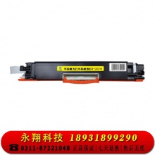 科思特 CE310A/CF350A粉盒 适用惠普 CP1025 M275nw M175a/nw CE310A/CF350A（黑色BK）