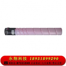 科思特 TN-223H 粉盒 大容量 适用柯尼卡美能达 bizhub C226/C266/C7222/震旦ADC225/265 红色