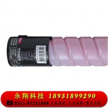科思特（KST）粉盒 TN223 适用柯尼卡美能达 C266 震旦 ADC225 红色 M TN223L/ADT225L（小容量）单个