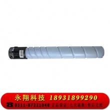 科思特（KST）粉盒 TN223 适用柯尼卡美能达 C266 震旦 ADC225 黑色 BK TN223L/ADT225L（小容量）单个