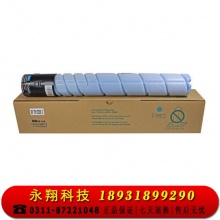 科思特（KST）粉盒 TN223 适用柯尼卡美能达 C266 震旦 ADC225 蓝色 C TN223L/ADT225L（小容量）单个