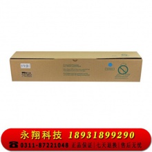 科思特（KST）粉盒 TN223 适用柯尼卡美能达 C266 震旦 ADC225 蓝色 C TN223L/ADT225L（小容量）单个
