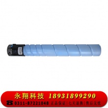 科思特（KST）粉盒 TN223 适用柯尼卡美能达 C266 震旦 ADC225 蓝色 C TN223L/ADT225L（小容量）单个