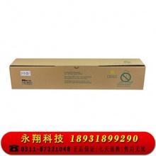 科思特（KST）粉盒 TN223 适用柯尼卡美能达 C266 震旦 ADC225 黄色 Y TN223L/ADT225L（小容量）单个
