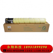 科思特 TN-223H 粉盒 大容量 适用柯尼卡美能达 bizhub C226/C266/C7222/震旦ADC225/265 四色一套