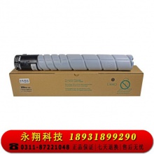 科思特 TN-223H 粉盒 大容量 适用柯尼卡美能达 bizhub C226/C266/C7222/震旦ADC225/265 四色一套