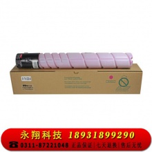 科思特 TN-223H 粉盒 大容量 适用柯尼卡美能达 bizhub C226/C266/C7222/震旦ADC225/265 四色一套