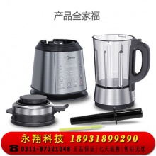 美的（Midea）破壁机家用多功能料理机 智能预约防溢 低噪音风道 精钢八叶刀PB12Power304
