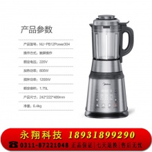 美的（Midea）破壁机家用多功能料理机 智能预约防溢 低噪音风道 精钢八叶刀PB12Power304