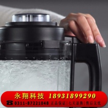 美的（Midea）浓香破壁机 豆浆辅食料理破碎机 BL1036A 1.75L