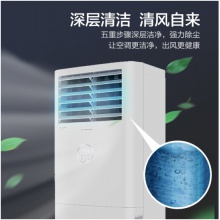 格力（GREE）3匹商用柜机 3级能效 变频冷暖 办公室商铺立式空调 新能效 KFR-72LW/(72536)FNhAa-B3JY01