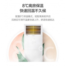格力（GREE）3匹商用柜机 3级能效 变频冷暖 办公室商铺立式空调 新能效 KFR-72LW/(72536)FNhAa-B3JY01