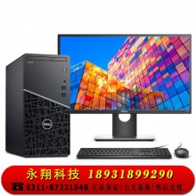 戴尔成铭3990 I5-10500/4G+4G/1T+256/23.8寸