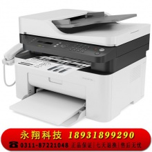 惠普（HP）138pn锐系列激光多功能一体机（打印复印扫描传真）